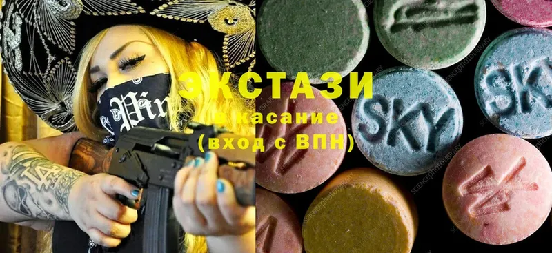 как найти   Дагестанские Огни  Ecstasy диски 