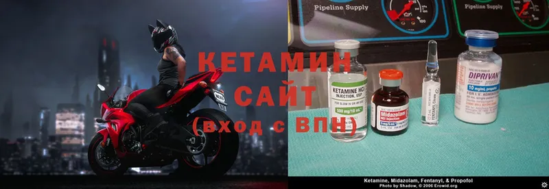 магазин продажи   Дагестанские Огни  КЕТАМИН ketamine 