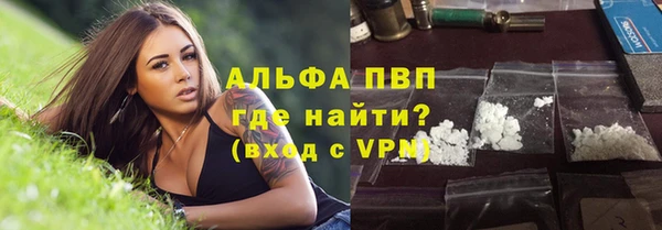 альфа пвп VHQ Баксан