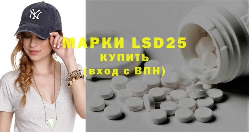 LSD-25 экстази ecstasy  Дагестанские Огни 