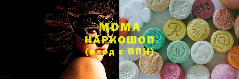 наркота  Дагестанские Огни  MDMA кристаллы 